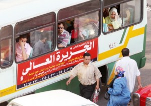 overpopulation Population growth Egypt