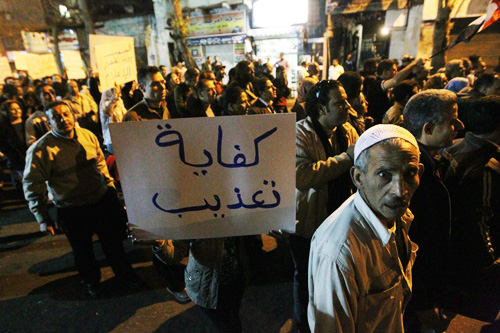 Movements such as the No Military Trials for Civilians (NMTC) are also focusing on civilian abduction (file photo: AFP)