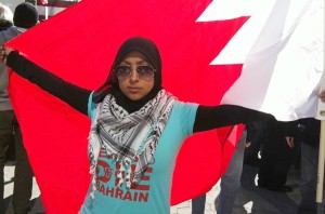 Maryam Al-Khawaja, a Bahraini human rights defender and acting president of the Bahrain Centre for Human Rights AFP PHOTO