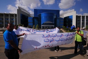Students begin protesting at the Nile University campus on 28 August Hassan Ibrahim / DNE