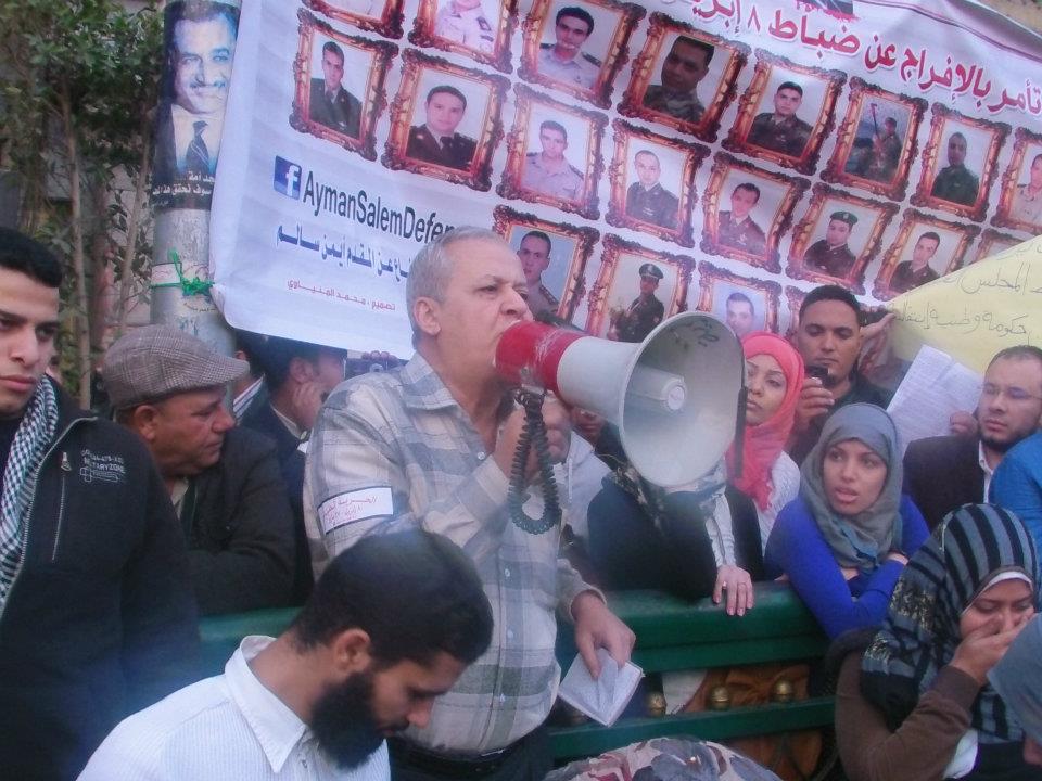 8 April supporters protest in Tahrir Square on 16 June (File photo) 8 APRIL GROUP