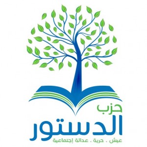 Al Dostor party logo