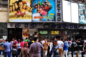 People go the cinema during celebrations for Eid Al-Adha (Photo by Hassan Ibrahim)