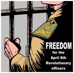 A cartoon from the Supporters of April 8 Officers Facebook page. (PUBLIC ACCESS)