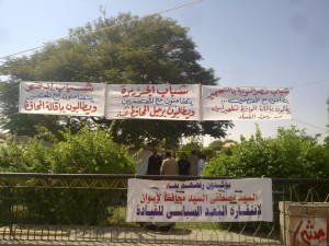 Dozens of Nubians gathered in front of the Abdeen Palace on Saturday morning demanding the government return their lands in Old Nubia. (Daily News Egypt)