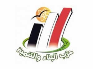 Construction and Development party logo