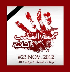 Image taken from the official Facebook page of the Revolutionary Union, the caption reads “Friday of Anger, 23 November.” (Via Facebook)