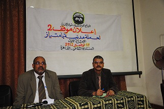 The âCivil par Excellenceâ campaign, representing a coalition of 230 NGOs, discusses their operating structure and resistance to the draft constitution. (DNE / Hassan Ibrahim)