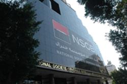Employees at National Société Générale Bank (NSGB) are threatening to strike on Monday after the Egyptian Financial Supervisory Authority approved a mandatory tender offer made by Qatar National Bank (QNB) to buy 100% of NSGB (Photo Courtesy of NSGB official Website)