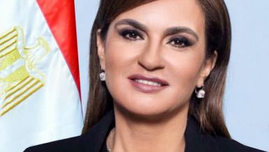Egypt's Minister of Investment and International Cooperation, Sahar Nasr