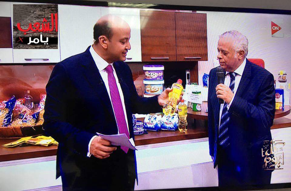 Al-Shaab Yaamor (The Peopleâs Command) is an initiative, launched by famous Egyptian TV presenter Amr Adib during a new talk show programme, to reduce the price of commodities by 20% over three months.