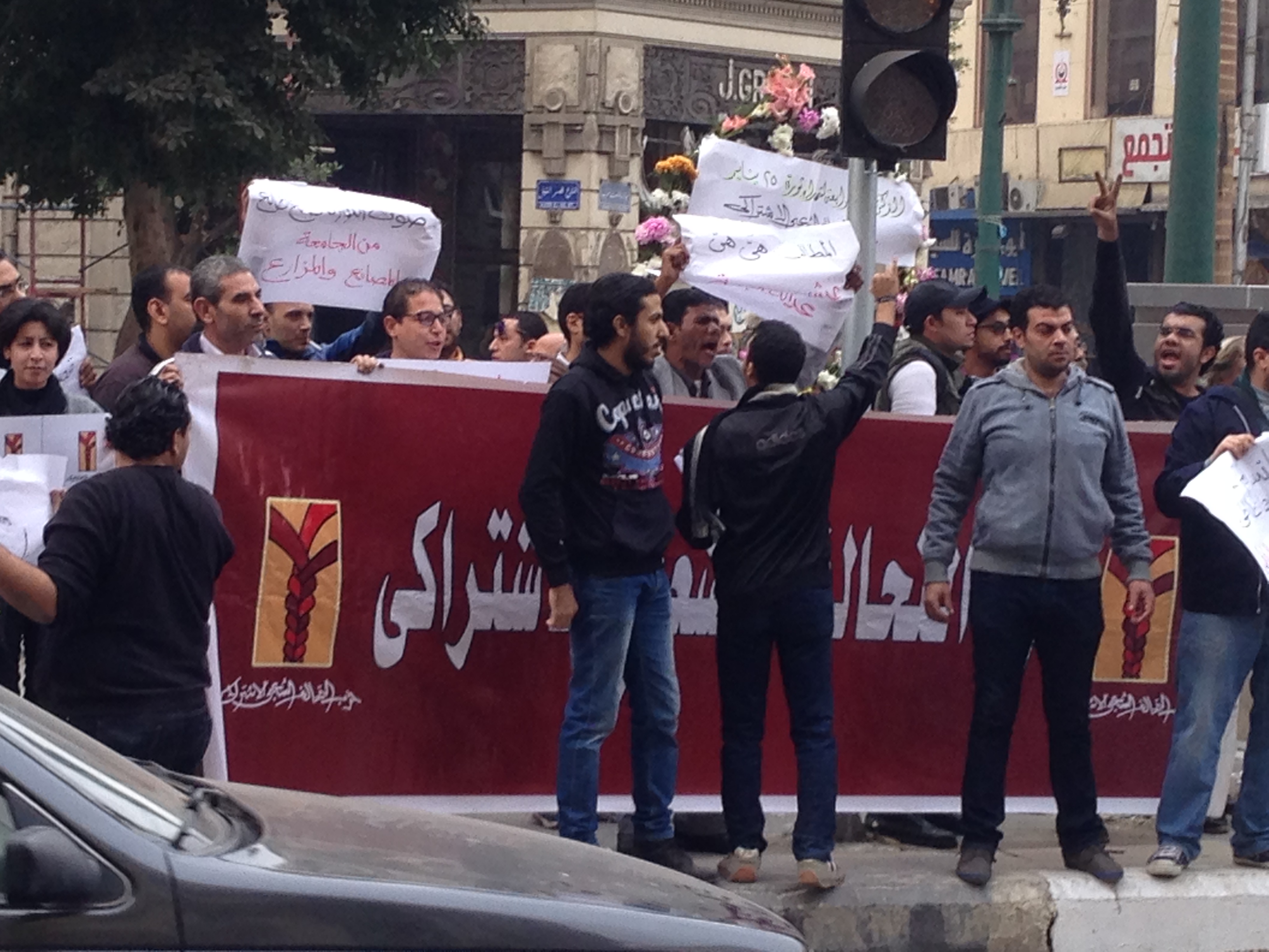 Protesters in downtown on 24 January 2015 (DNE Photo)