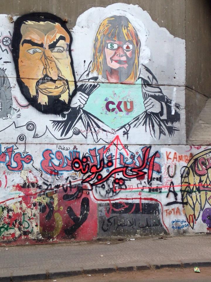 Photo shows the WOW project painting over revolutionary art on Mohamed Mahmoud, including a Grandahl caricature (Photo by Emir Nader)