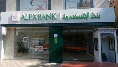 Alexbank branch in Egypt