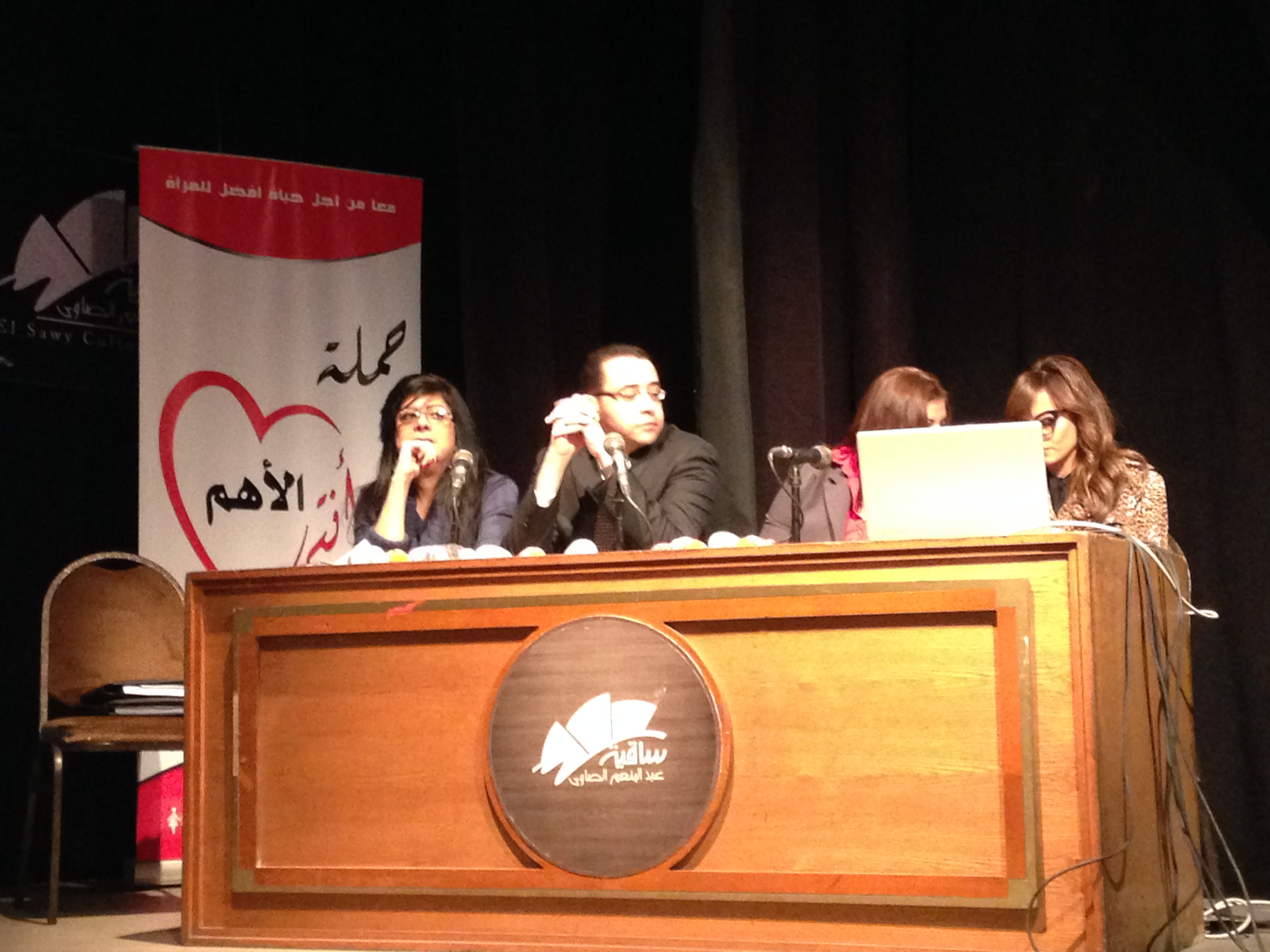 El Sawy Culturewheel organizes a seminar to celebrate the International Day for the Elimination of Violence against Women (Photo by Nada Deyaa')