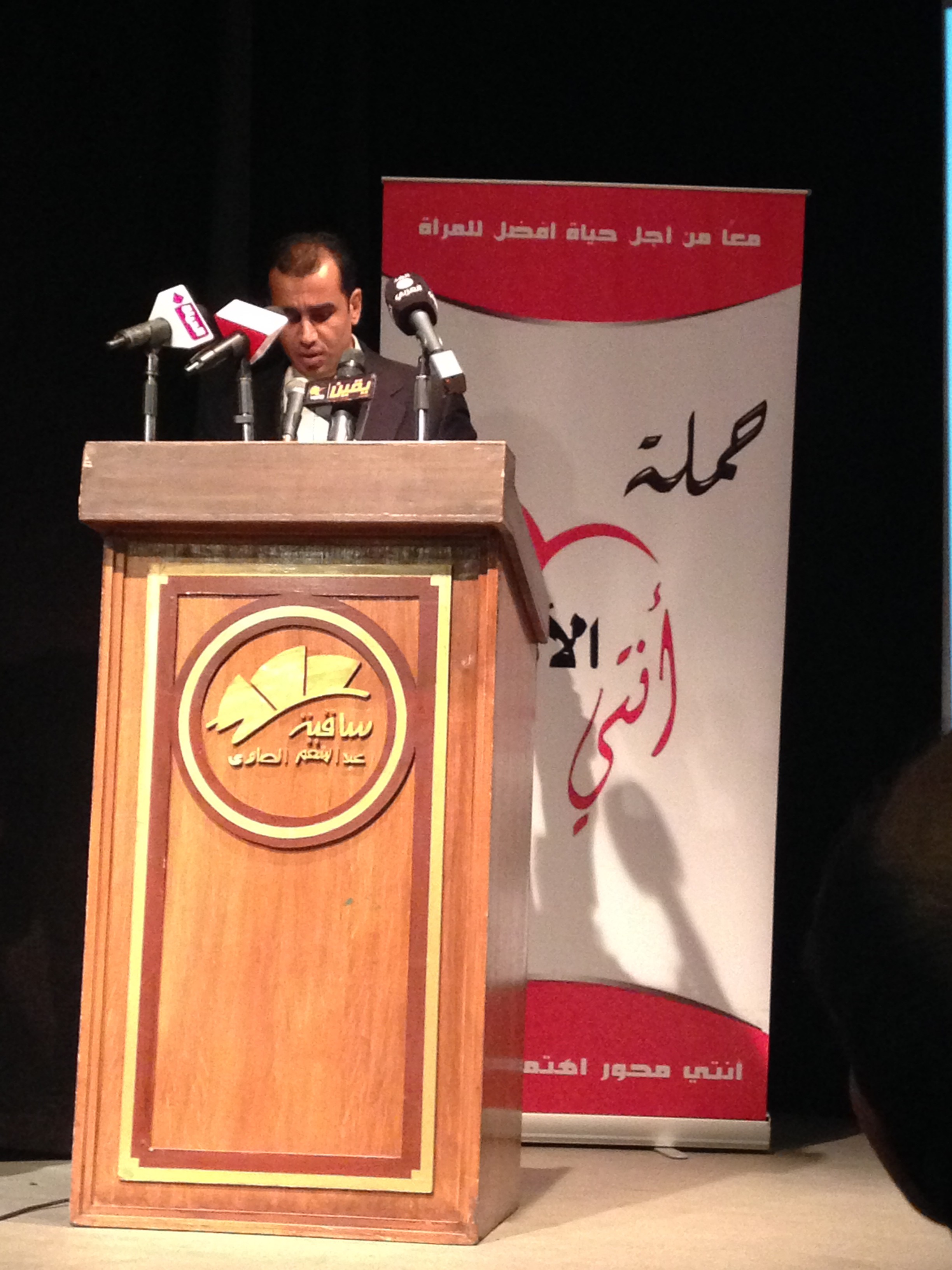 The event host introduces the speakers (Photo by Nada Deyaa')