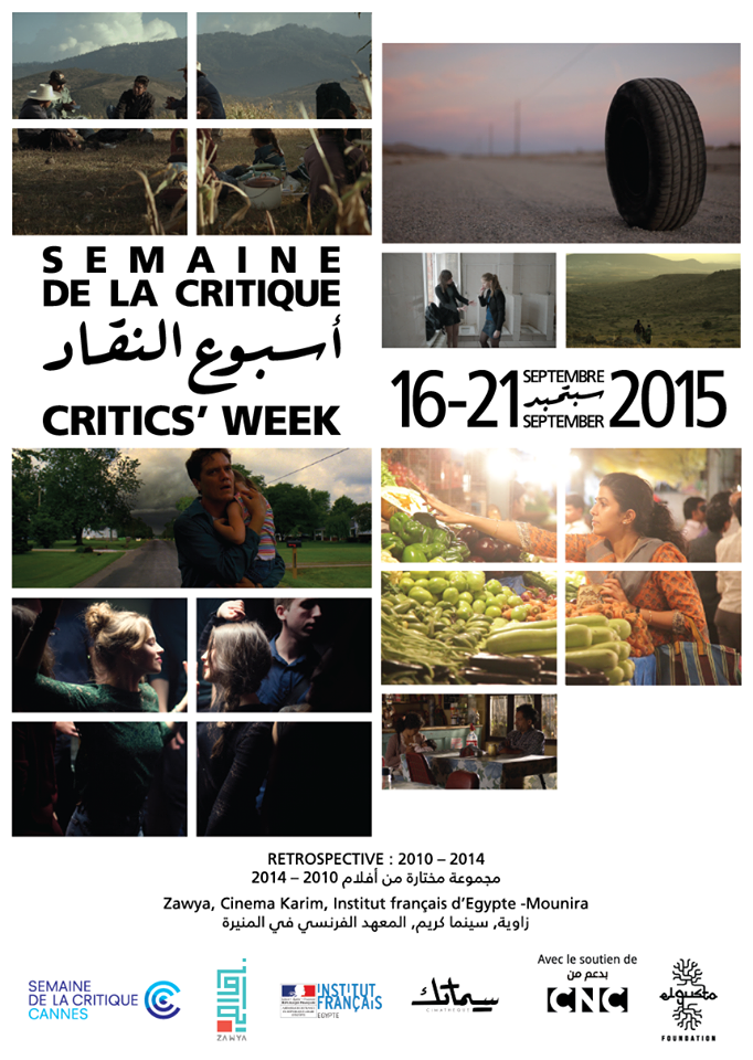 Criticsâ week poster (Photo from Facebook)
