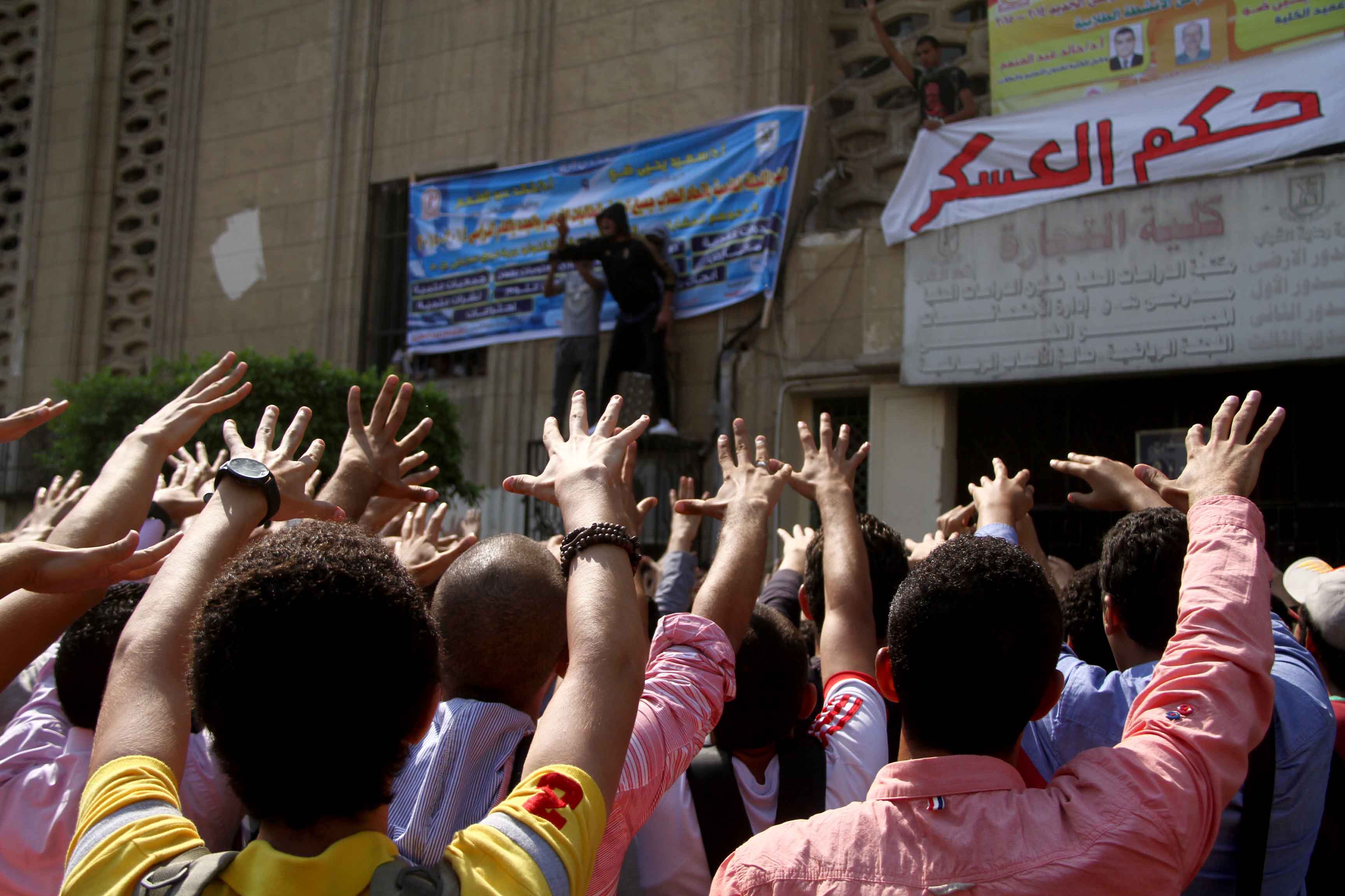 Cairo University Students protest on October 12, 2014. (Photo by Ahmed Al-Malky\DNE)