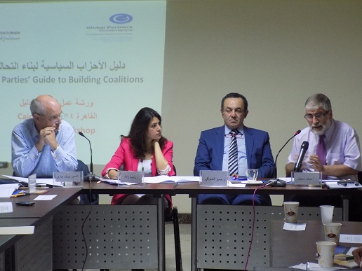 Egyptian and British experts analyse the principals of building coalitions (Photo by Mohamed Khokha)