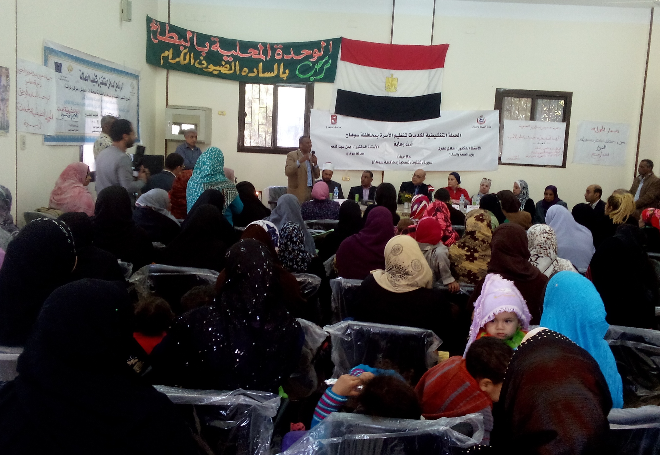 Women attending the UN event in Sohag on Wednesday (Photo by Mahmoud Mostafa)