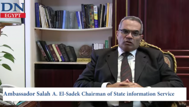 Fact Check Egypt department