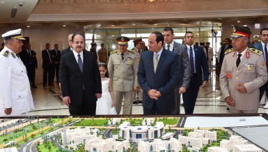 Ministry of Interior headquarters