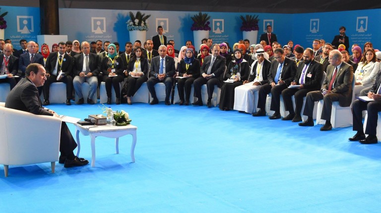 sisi youth conference