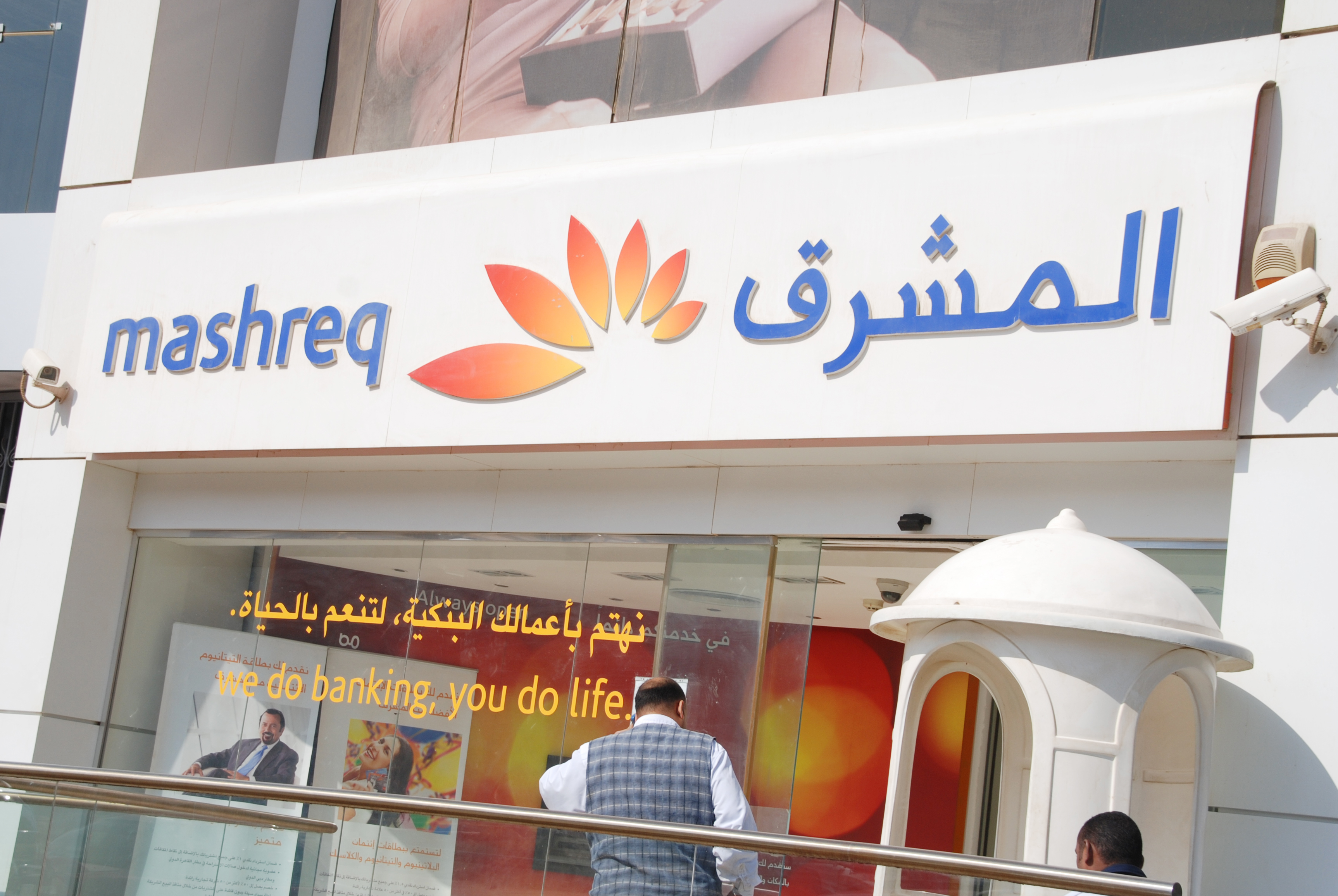 Mashreq Bank
