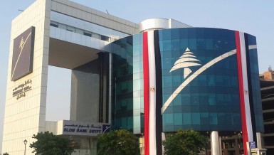 Daily News Egypt has learned that the Arab Banking Corporation (ABC) has signed a preliminary contract with BLOM Bank to close the acquisition of its Egypt operations.
