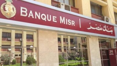 Banque Misr 1