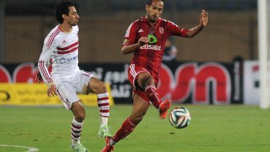 Ahly - Zamalek