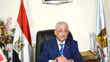 Egypt's Minister of Education and Technical Education Tarek Shawky signed, on Wednesday, a cooperation protocol with the Cabinet's Education Development Fund to develop the network of schools for applied technology.