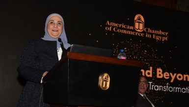 Minister of Social Solidarity Nevine El-Kabbaj during her participation in the event organised by the American Chamber of Commerce (AmCham), entitled "HR 2020 and Beyond: the power of digital transformation