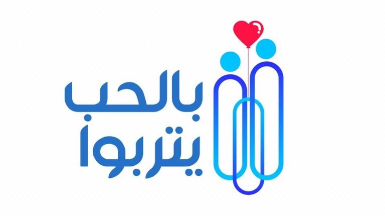 Students at the British University in Egypt’s (BUE) Faculty of Communication and Mass Media have created a campaign raising awareness of child abuse in Egypt. Daily News Egypt