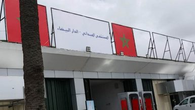 Morocco opens temporary field hospital in Casablanca for COVID-19