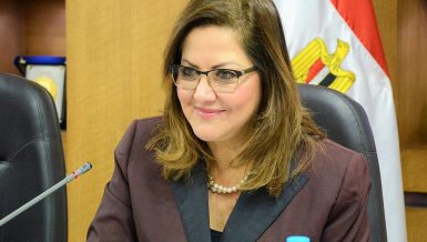 Egypt's Minister of Planning and Economic Development Hala El-Said. Daily News Egypt
