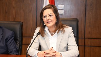 Minister of Planning and Economic Development Hala El-Said