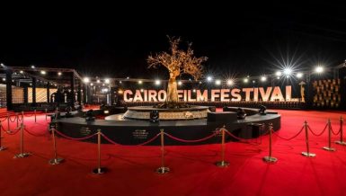 Cairo International Film Festival (CIFF)