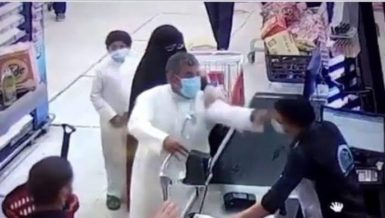 The video, which has sparked outrage on social media, showed the young Egyptian expat being slapped three times before security guards, customers, and a woman intervened to stop the assault.