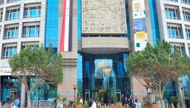 African Export and Import Bank (Afreximbank) headquarters in Cairo Egypt