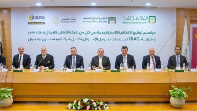 Banque Misr, Al Ahly Capital acquire 40% stake in IBAG for money transfer