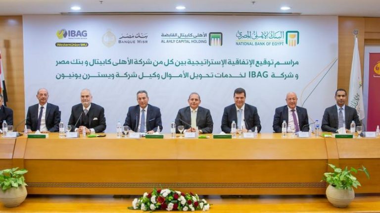 Banque Misr, Al Ahly Capital acquire 40% stake in IBAG for money transfer
