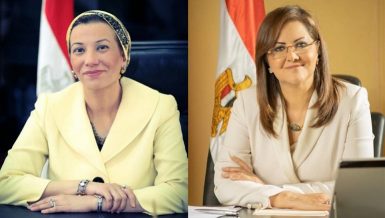 Minister of Planning and Economic Development Hala El-Said and Minister of Environment Yasmine Fouad have witnessed the signing of a cooperation protocol to study solid waste management in Egypt.