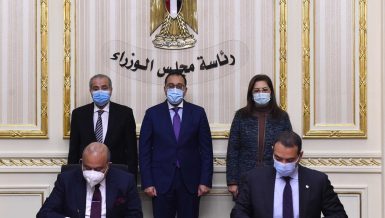 Egypt's Sovereign Fund aims to boost private sector investment in internal trade