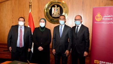 Egypt’s Banque Misr, Commercial Service join forces to boost exports