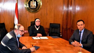 Egypt, Afreximbank discuss strengthening cross-border trade in Africa