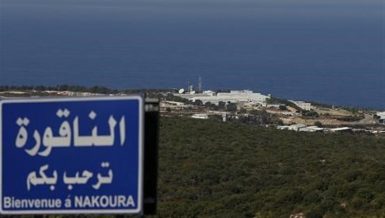 The next round of indirect negotiations between Lebanon and Israel over the maritime border demarcation has been postponed following Israel's rejection of Lebanon's demands.