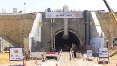 The Siemens and UDT alliance has been awarded a contract to supply operational control systems for the Ahmed Hamdy Tunnel 2, which runs underneath the Suez Canal.