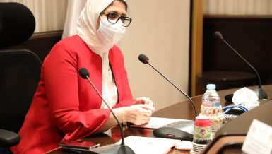 Egypt’s Minister of Health and Population Hala Zayed