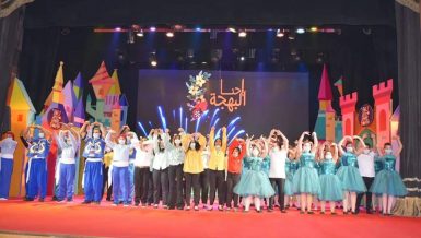On the occasion of the International Day of Persons with Disabilities, Egypt’s Ministry of Culture organised on Monday a celebration, titled "We are the Joy", at Al Gomhourya Theater.